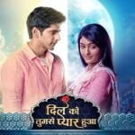 Dil Ko Tumse Pyaar Hua 30th July 2024 Written Update