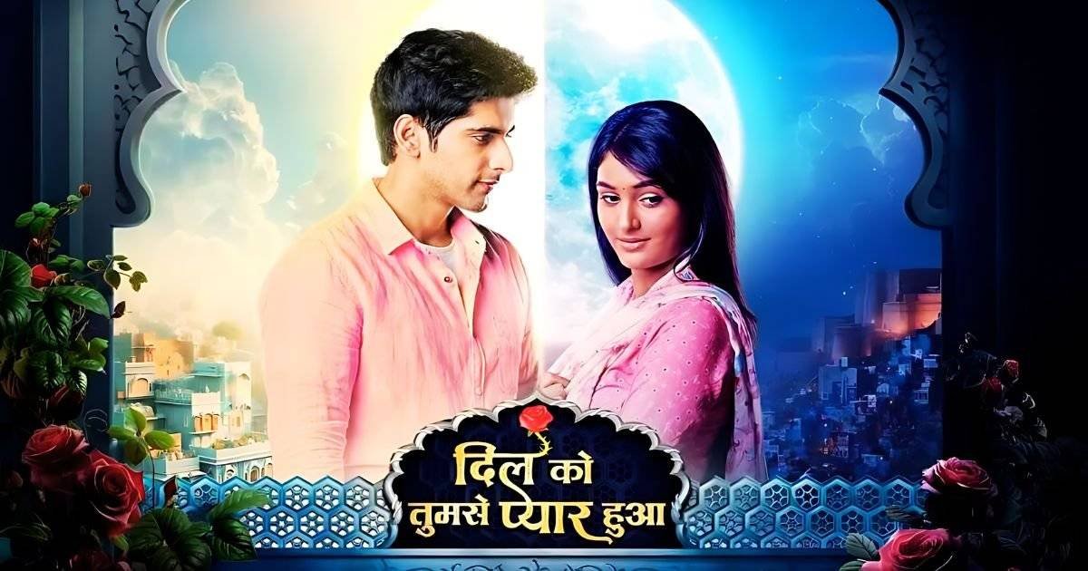 Dil Ko Tumse Pyaar Hua 31st July 2024 Written Episode Update