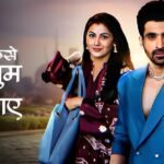 Kaise Mujhe Tum Mil Gaye 30th July 2024 Written Update