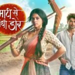 Maati Se Bandhi Dor 30th July 2024