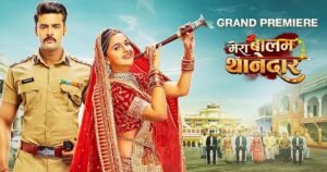 Mera Balam Thanedaar 28 August 2024 written Update