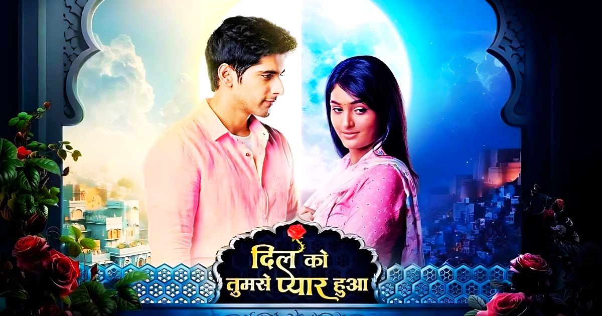 Dil Ko Tumse Pyaar Hua 3rd August 2024 Written Update