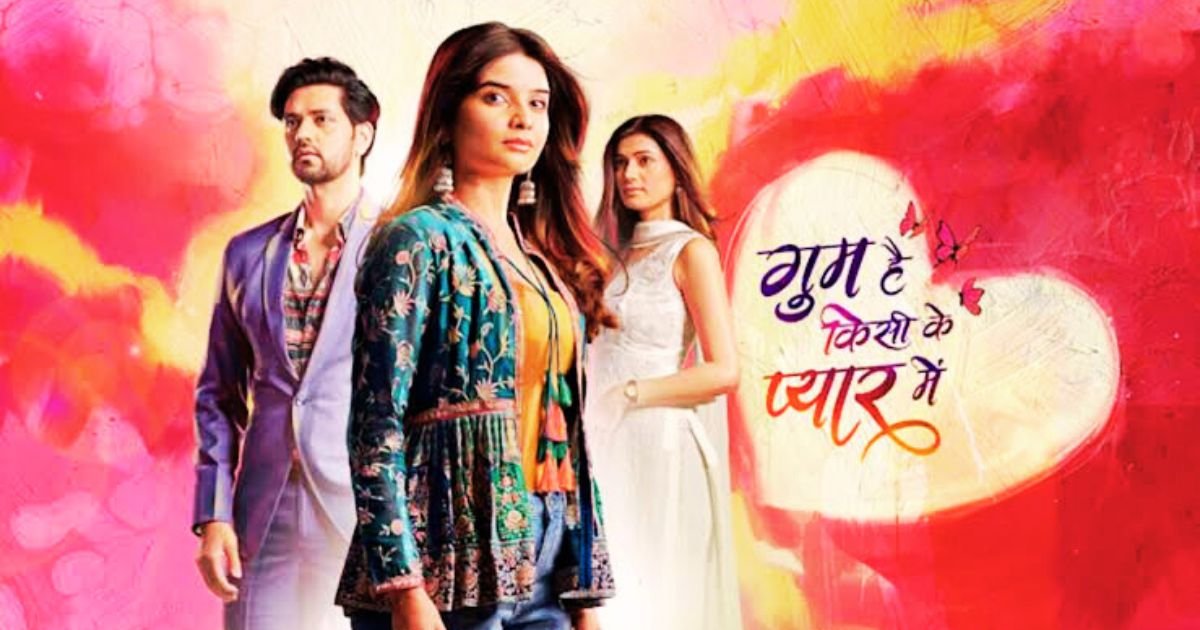 Ghum Hai Kisikey Pyaar Mein 3rd August 2024 Written Update