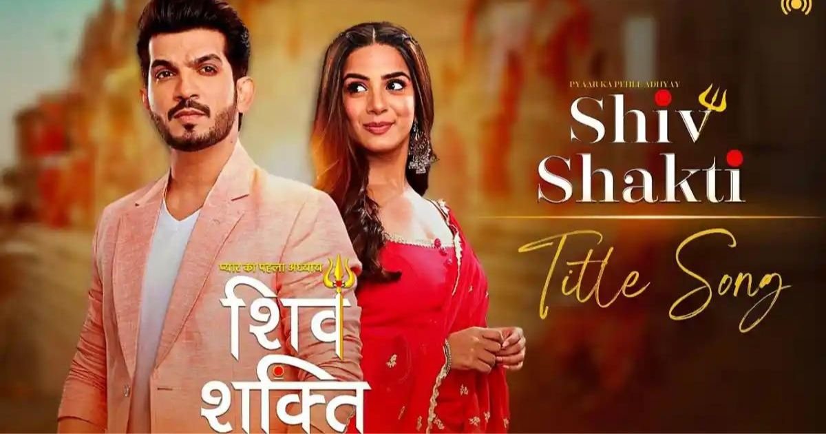 Pyaar Ka Pehla Adhyaya Shiv Shakti 1st August 2024 Written Update