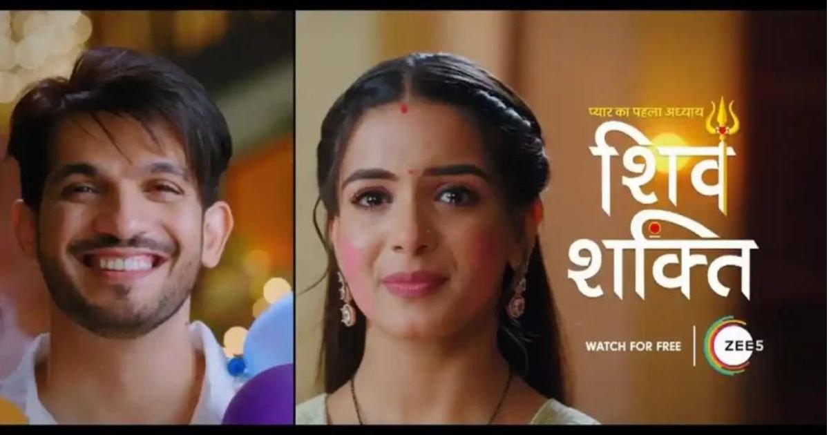 Pyaar Ka Pehla Adhyaya Shiv Shakti 3rd August 2024 Written Update